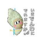 楽しい調理（個別スタンプ：36）
