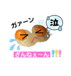 楽しい調理（個別スタンプ：40）