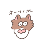 オオカミみたいな犬（個別スタンプ：14）