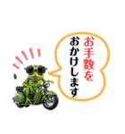 バイクに乗ったカエル（個別スタンプ：38）