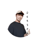 大家族4（個別スタンプ：8）