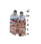 大家族4（個別スタンプ：14）