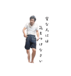 大家族4（個別スタンプ：18）
