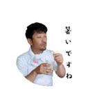 大家族4（個別スタンプ：20）