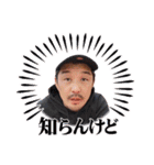 大家族4（個別スタンプ：31）