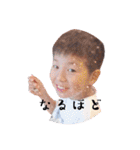 大家族4（個別スタンプ：34）