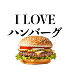 ハンバーガーが好き【デブ・食べ物・ご飯】（個別スタンプ：4）
