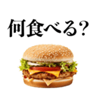 ハンバーガーが好き【デブ・食べ物・ご飯】（個別スタンプ：7）