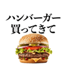 ハンバーガーが好き【デブ・食べ物・ご飯】（個別スタンプ：9）