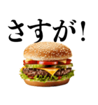 ハンバーガーが好き【デブ・食べ物・ご飯】（個別スタンプ：10）