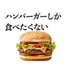 ハンバーガーが好き【デブ・食べ物・ご飯】（個別スタンプ：20）
