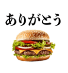 ハンバーガーが好き【デブ・食べ物・ご飯】（個別スタンプ：23）