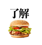 ハンバーガーが好き【デブ・食べ物・ご飯】（個別スタンプ：24）