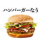 ハンバーガーが好き【デブ・食べ物・ご飯】（個別スタンプ：28）