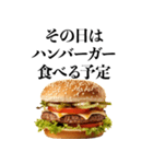 ハンバーガーが好き【デブ・食べ物・ご飯】（個別スタンプ：29）