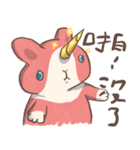 超頑気独角兎 ゴロゴロする（個別スタンプ：2）
