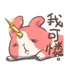 超頑気独角兎 ゴロゴロする（個別スタンプ：4）