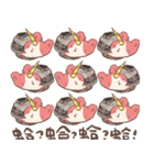 超頑気独角兎 ゴロゴロする（個別スタンプ：6）