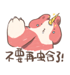 超頑気独角兎 ゴロゴロする（個別スタンプ：7）