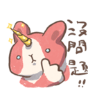 超頑気独角兎 ゴロゴロする（個別スタンプ：16）