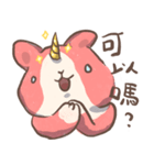 超頑気独角兎 ゴロゴロする（個別スタンプ：19）