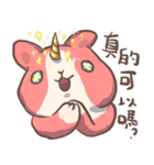 超頑気独角兎 ゴロゴロする（個別スタンプ：20）