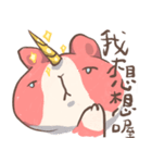 超頑気独角兎 ゴロゴロする（個別スタンプ：21）