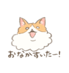 サイベリアンのしゅみちゃん（個別スタンプ：6）