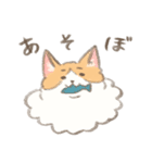 サイベリアンのしゅみちゃん（個別スタンプ：7）
