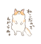 サイベリアンのしゅみちゃん（個別スタンプ：8）