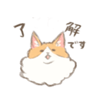 サイベリアンのしゅみちゃん（個別スタンプ：14）