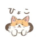 サイベリアンのしゅみちゃん（個別スタンプ：18）