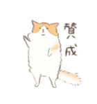 サイベリアンのしゅみちゃん（個別スタンプ：35）