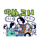 埼玉県の勝吟（かつぎん）ちゃん（個別スタンプ：14）