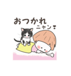 しろまる子ちゃんとニャン君スタンプ第6弾（個別スタンプ：14）