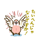 アキクサインコLINEスタンプ ルチノー（個別スタンプ：18）