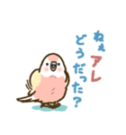 アキクサインコLINEスタンプ ルチノー（個別スタンプ：23）