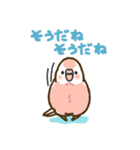 アキクサインコLINEスタンプ ルチノー（個別スタンプ：26）