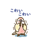 アキクサインコLINEスタンプ ルチノー（個別スタンプ：28）