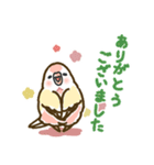 アキクサインコLINEスタンプ ルチノー（個別スタンプ：37）