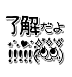 シンプルかわいい♪毎日使える顔文字（個別スタンプ：2）