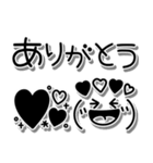 シンプルかわいい♪毎日使える顔文字（個別スタンプ：5）