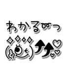 シンプルかわいい♪毎日使える顔文字（個別スタンプ：6）