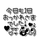 シンプルかわいい♪毎日使える顔文字（個別スタンプ：9）