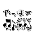 シンプルかわいい♪毎日使える顔文字（個別スタンプ：20）