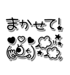 シンプルかわいい♪毎日使える顔文字（個別スタンプ：21）