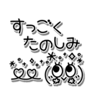 シンプルかわいい♪毎日使える顔文字（個別スタンプ：23）