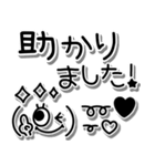 シンプルかわいい♪毎日使える顔文字（個別スタンプ：26）