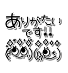 シンプルかわいい♪毎日使える顔文字（個別スタンプ：32）