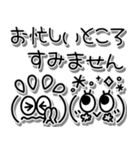 シンプルかわいい♪毎日使える顔文字（個別スタンプ：34）